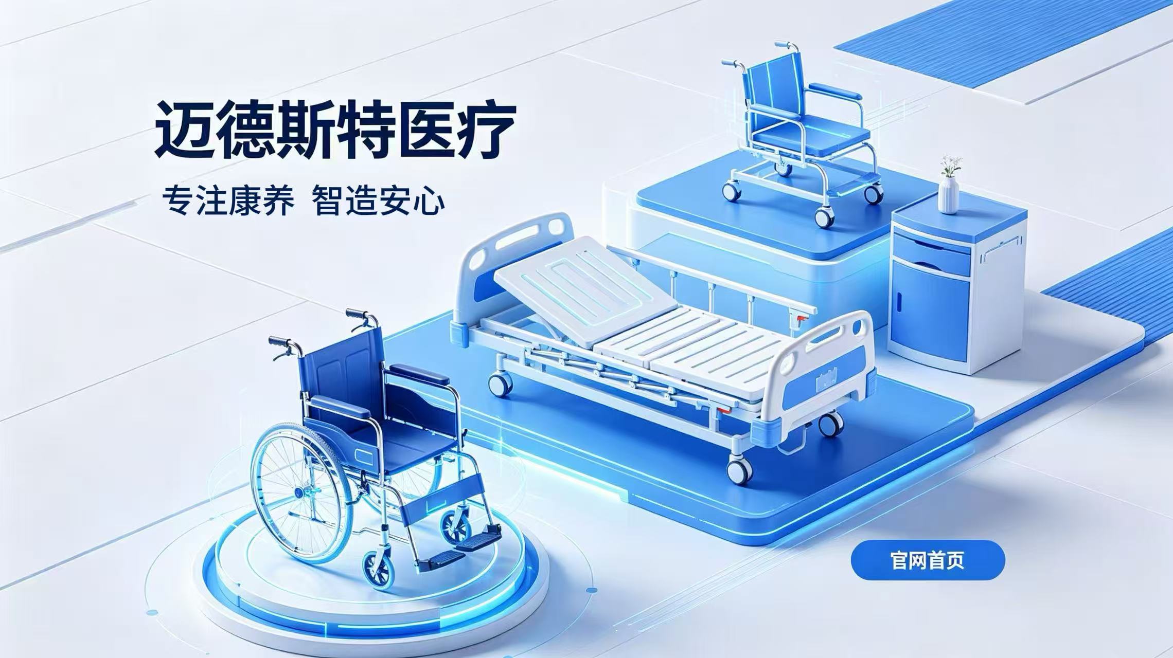 通栏图片