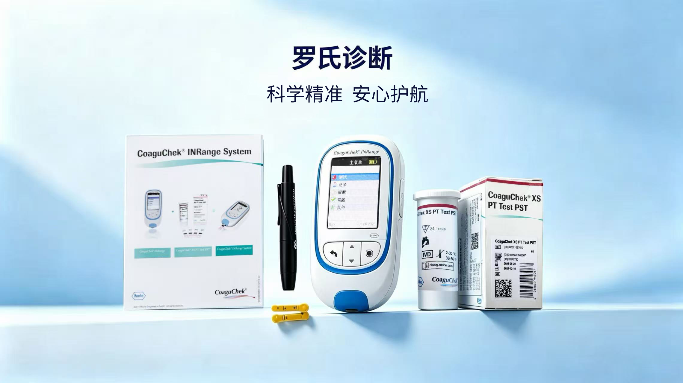 通栏图片